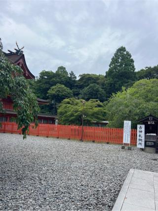 七之宮(富士山本宮浅間神社境内社)の参拝記録(⛩️🐍🐢まめ🐢🐍⛩️さん)