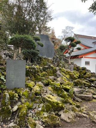 忠魂碑(富士山本宮浅間神社境内)の参拝記録(⛩️🐍🐢まめ🐢🐍⛩️さん)