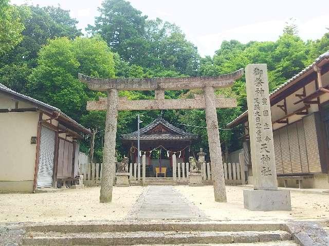 奈良県奈良市尼辻中町6-35 天神社 (奈良市尼辻中町)の写真1