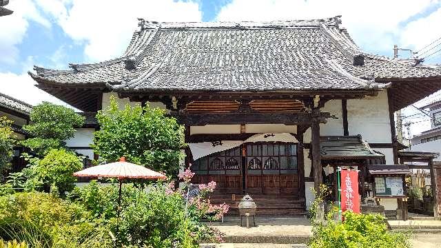 大法山 一乗寺の参拝記録2