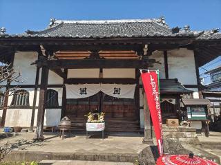 大法山 一乗寺の参拝記録(はじめさん)