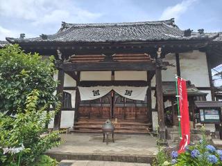 大法山 一乗寺の参拝記録(はじめさん)