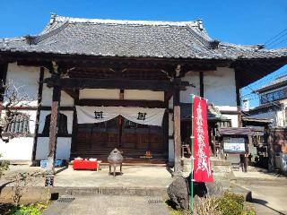 大法山 一乗寺の参拝記録(まっきーさん)