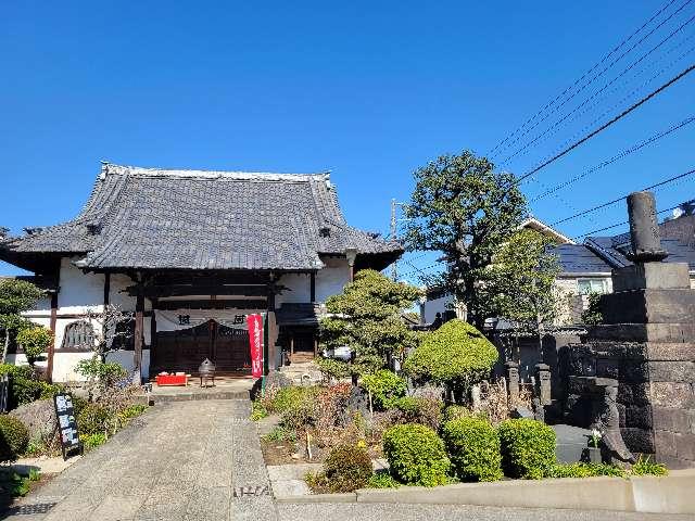 東京都台東区谷中1-6-1 大法山 一乗寺の写真4