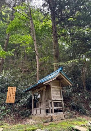 笹八木社（子檀嶺神社境内社）の参拝記録(竜胆の花さん)
