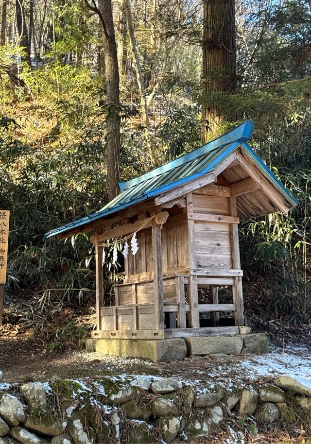 笹八木社（子檀嶺神社境内社）の参拝記録2
