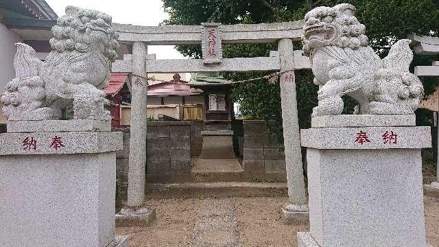 天神社(一ノ割香取神社)の参拝記録(ロビンさん)