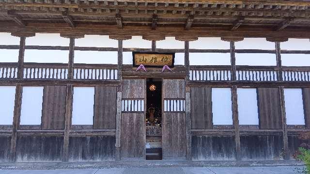 位作山 陽林寺の参拝記録1