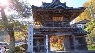 位作山 陽林寺の参拝記録(ひろ神社仏閣さん)