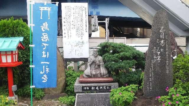 東京都江東区大島5-39-26 大島稲荷神社（大島神社）の写真12