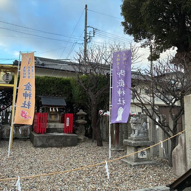 御嶽神社（山田天満宮境内社）の参拝記録3