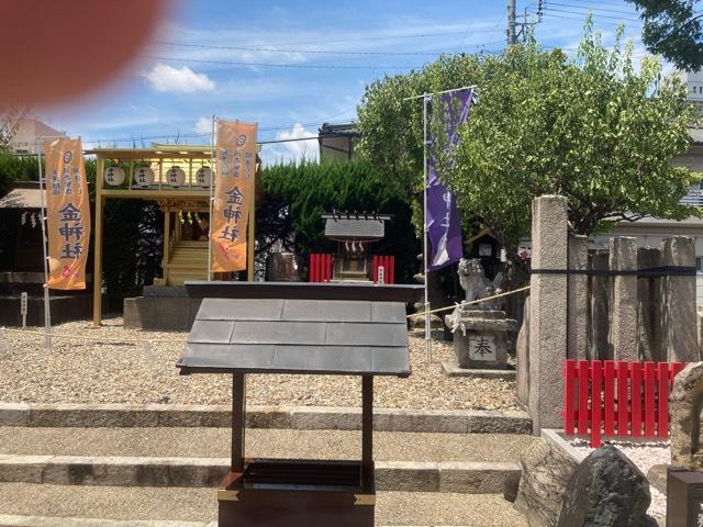 御嶽神社（山田天満宮境内社）の参拝記録6