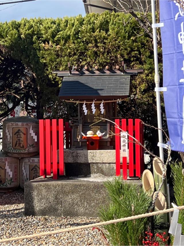 御嶽神社（山田天満宮境内社）の参拝記録1