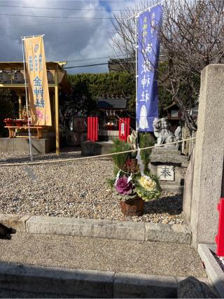 御嶽神社（山田天満宮境内社）の参拝記録(⛩️🐍🐢まめ🐢🐍⛩️さん)