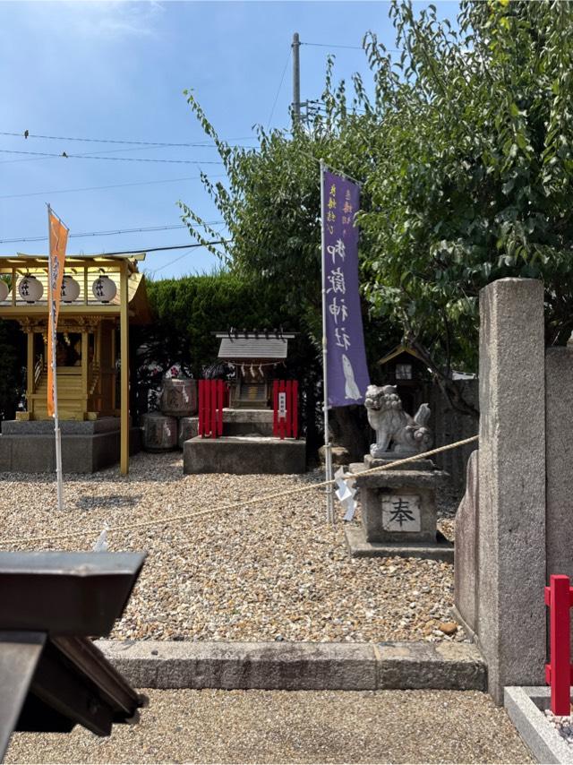 御嶽神社（山田天満宮境内社）の参拝記録