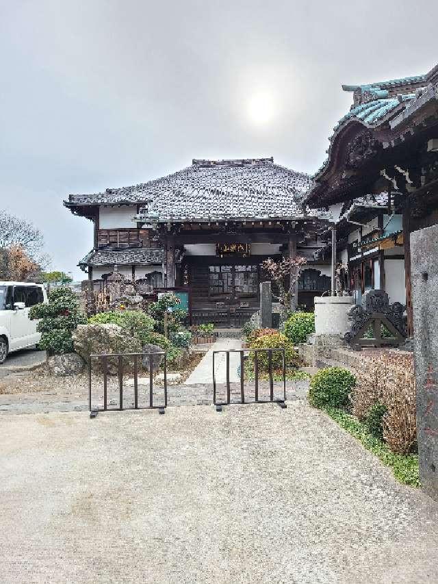 六浦山 延壽寺の参拝記録9