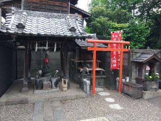 六浦山 延壽寺の参拝記録(軍畑先輩さん)