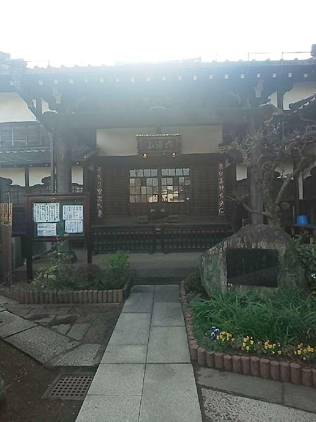 六浦山 延壽寺の参拝記録6