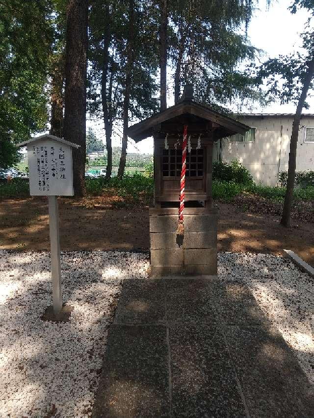 埼玉県春日部市粕壁東２丁目１６ 大国玉神社(東八幡神社)の写真2