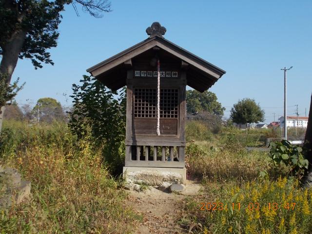 埼玉県春日部市緑町３丁目１２ 川守稲荷大明神の写真2