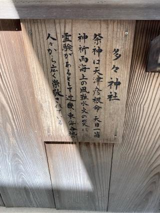 御朱印集めに 神社 お寺検索no 1 神社がいいね お寺がいいね 15万件以上の神社仏閣情報掲載