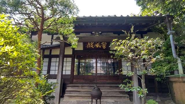 正栄山 妙行寺の参拝記録2