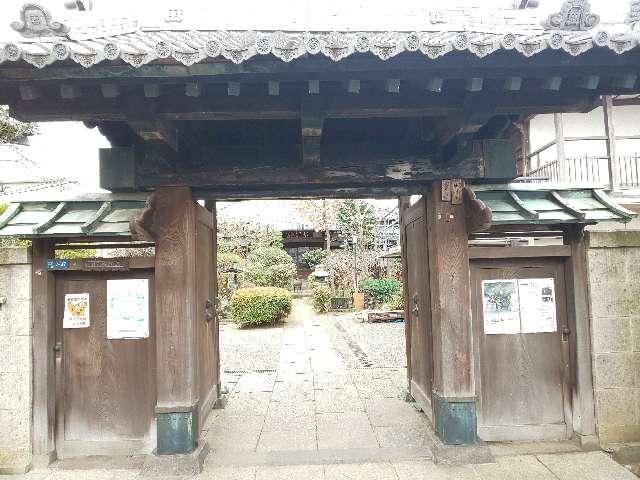 正栄山 妙行寺の参拝記録5