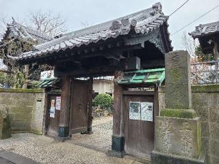 正栄山 妙行寺の参拝記録(たけちゃん⚾さん)