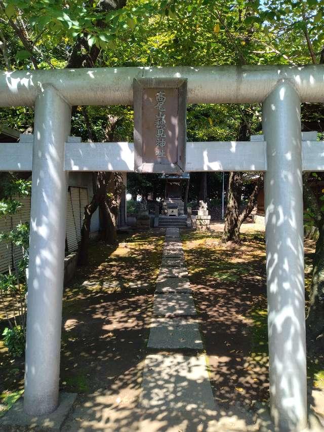 高尾山穂見神社(沼津日枝神社)の参拝記録3