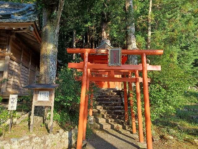 谷本稲荷大神の参拝記録2