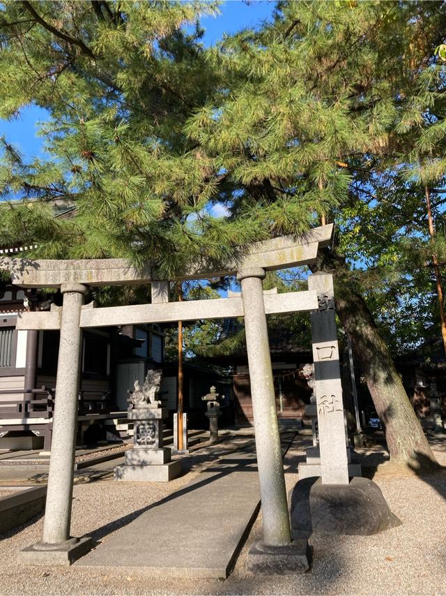 社口社（和泉八劍神社境内社）の参拝記録(恭子さん)