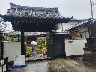 石岡山 妙福寺の参拝記録(まっきーさん)