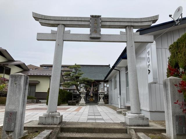 三田八幡神社の参拝記録(MA-323さん)