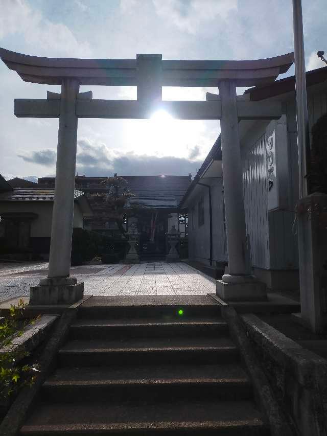 三田八幡神社の参拝記録1