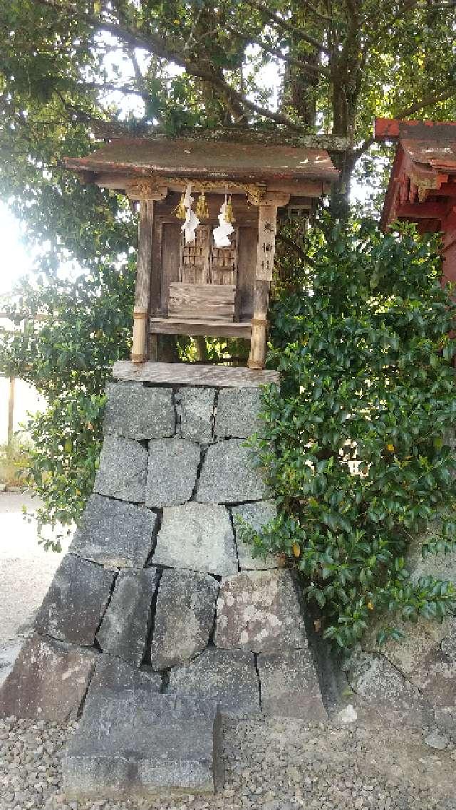 大仙社(出雲大社備後分院 境内社)の参拝記録1