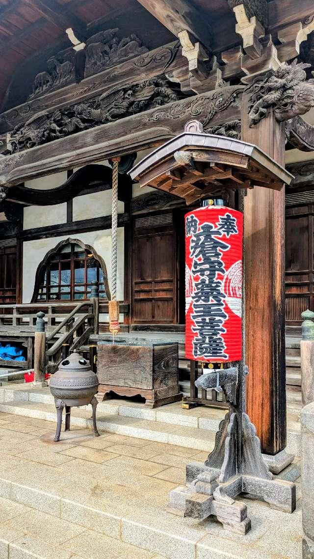 大圓寺の参拝記録2