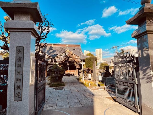 大圓寺の参拝記録8