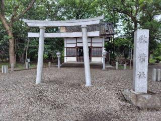 秋葉社（知立神社境内）の参拝記録(ロビンさん)