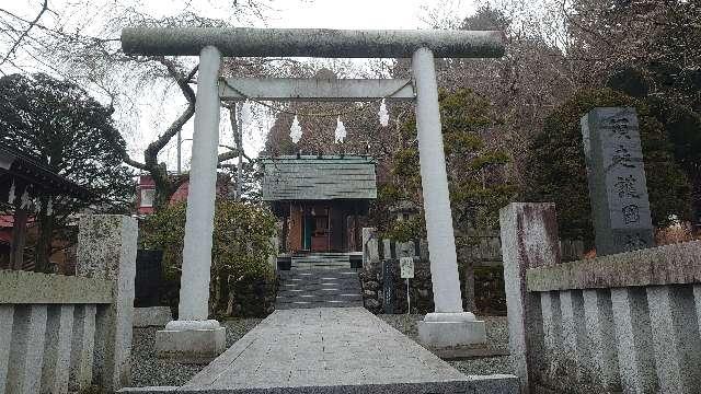 須走護国神社の参拝記録5