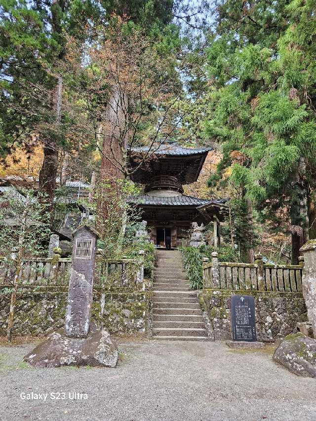 大雄山道了尊の参拝記録2