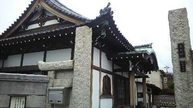 正行院の参拝記録7