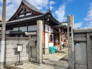 正行院の参拝記録(まっきーさん)