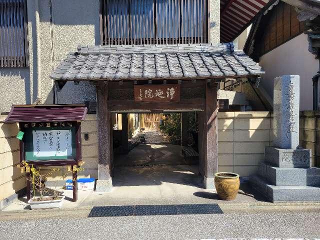 東京都台東区谷中4-1-8 慈雲山 浄延院の写真2