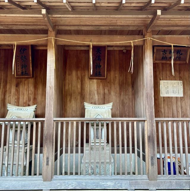 天満神社(鹿島香取神社境内)の参拝記録3