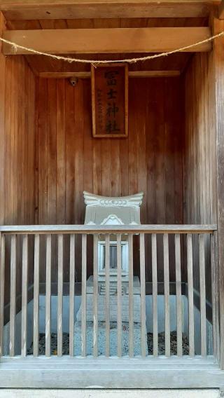 冨士神社(鹿島香取神社境内)の参拝記録(ぜんちゃんさん)