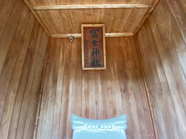冨士神社(鹿島香取神社境内)の参拝記録(さくらもちさん)