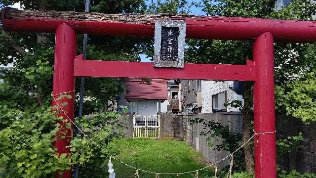 北海道苫小牧市錦町１丁目５−３ 錦町出雲神社の写真1