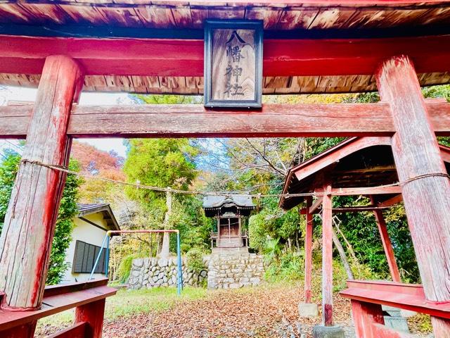 埼玉県秩父市久那2035 八幡神社の写真1
