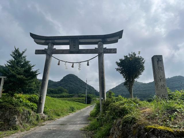 三瓶山神社の参拝記録1