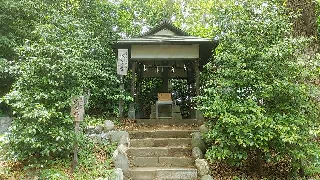 太子堂（平塚八幡宮）の参拝記録10